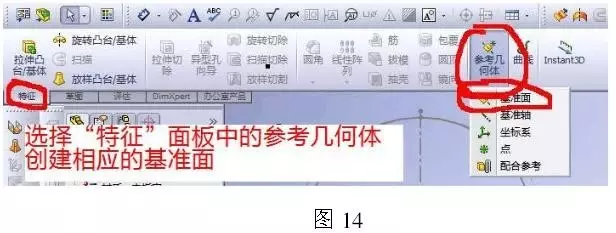 solidworks无法获得许可的解决方法
